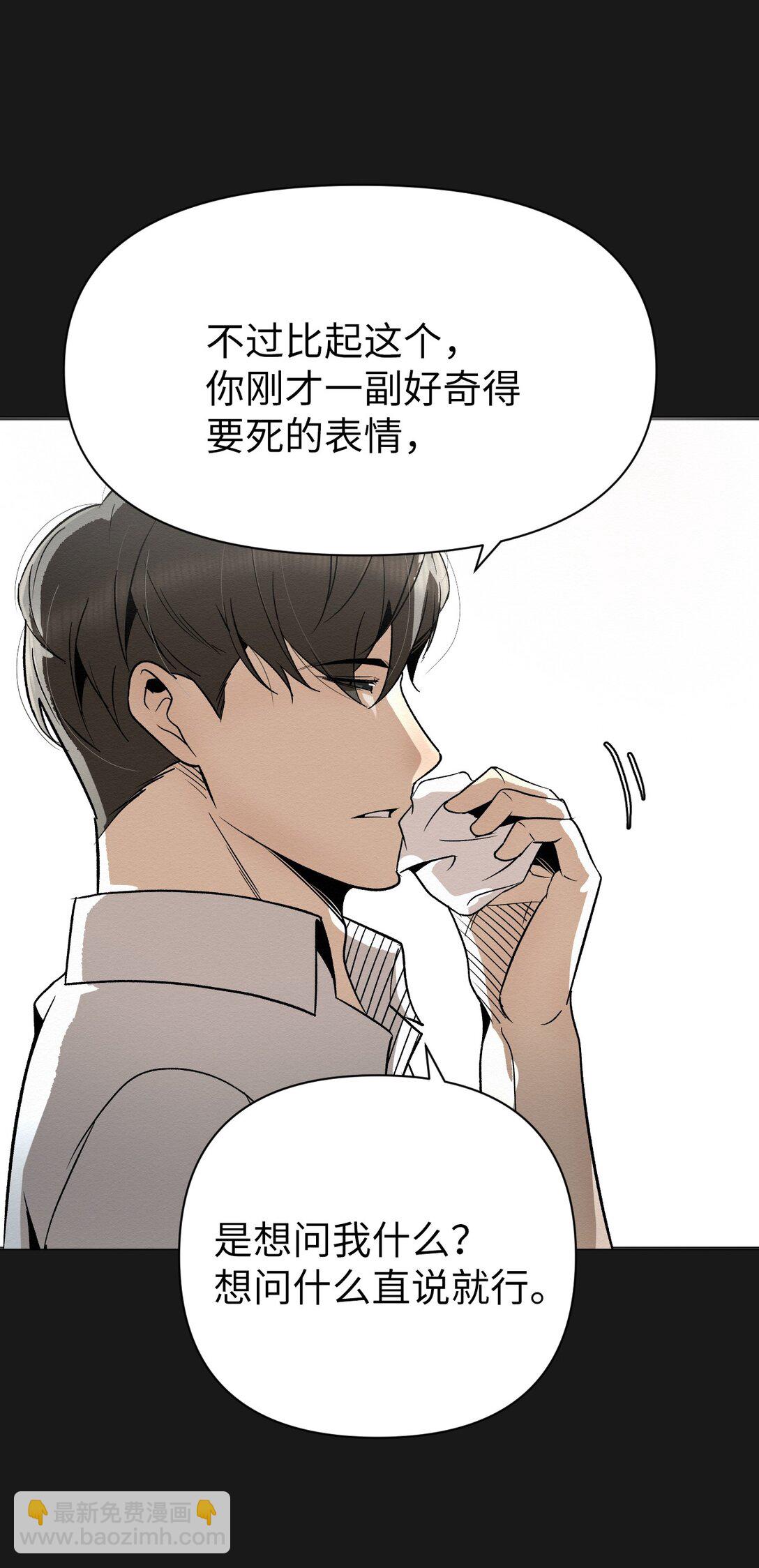 49 我们，得住一起了(1/2)-第49话