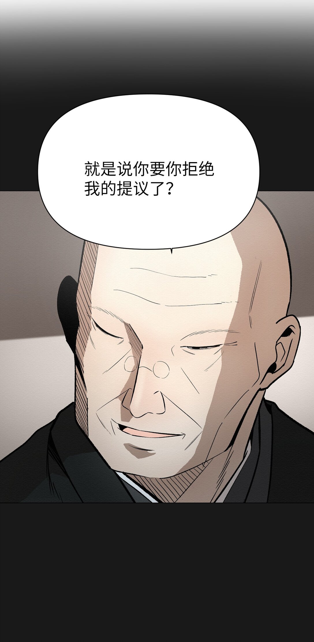 49 我们，得住一起了(1/2)-第49话