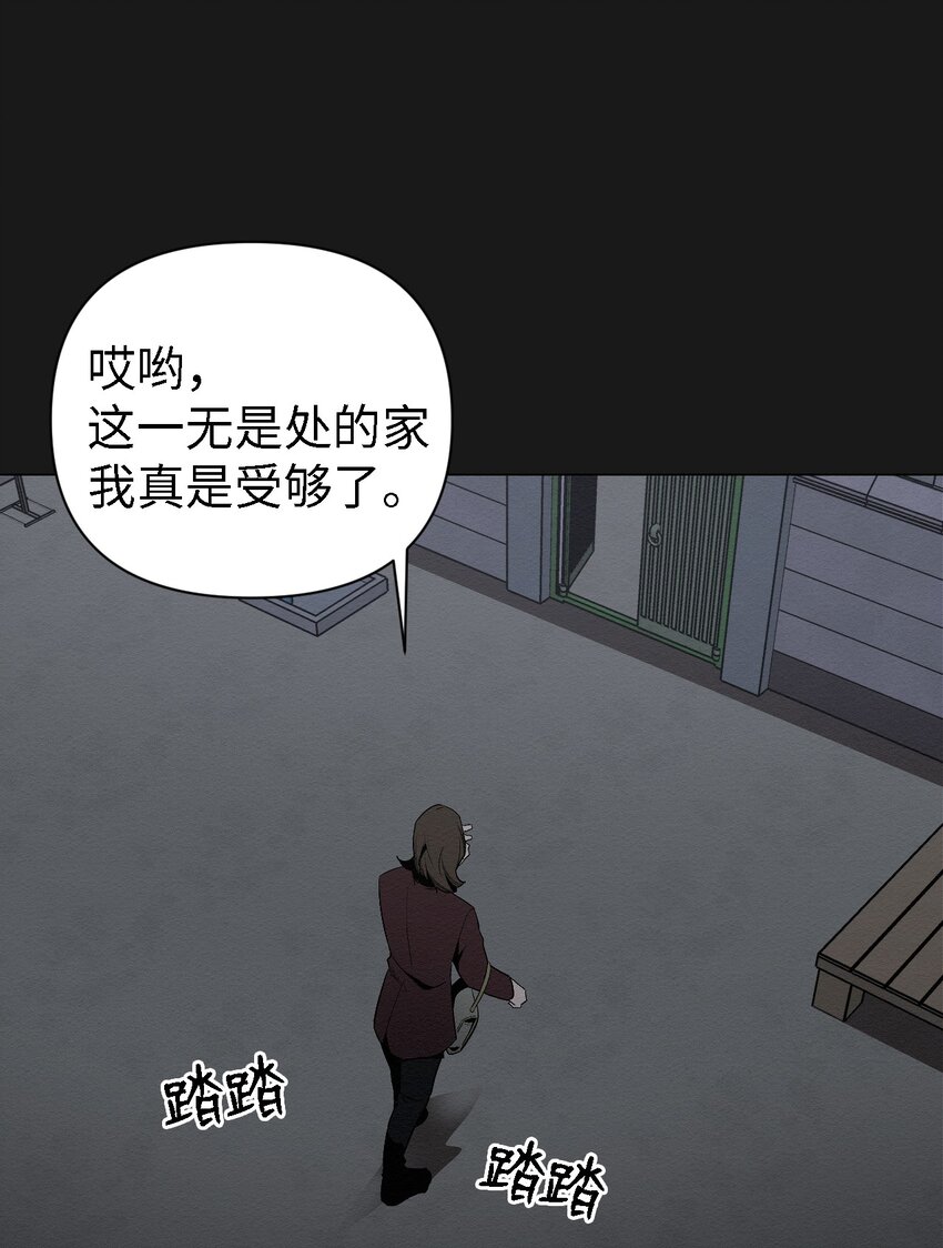 05 悲惨生活的开始(1/2)-第5话