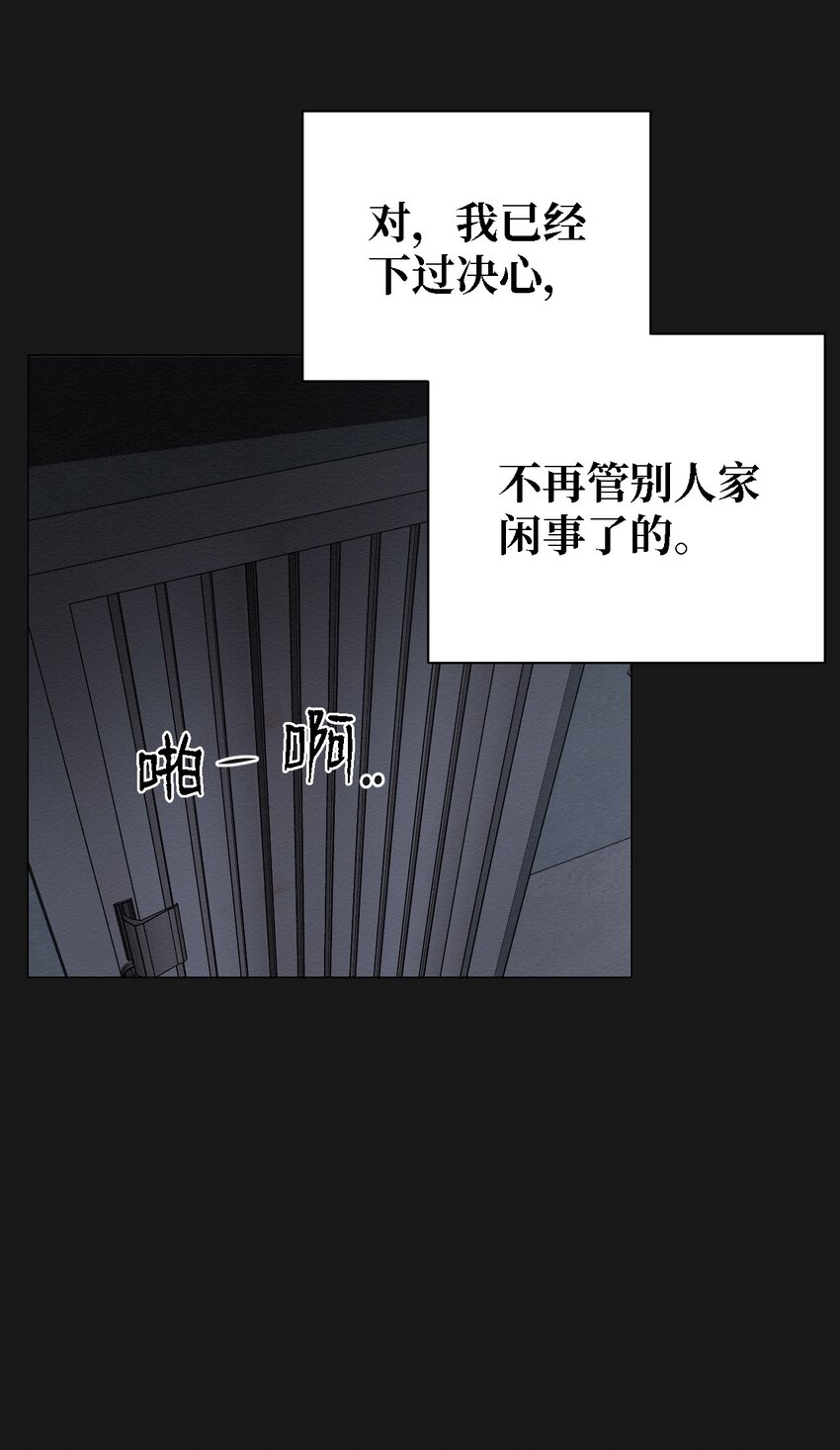 05 悲惨生活的开始(1/2)-第5话