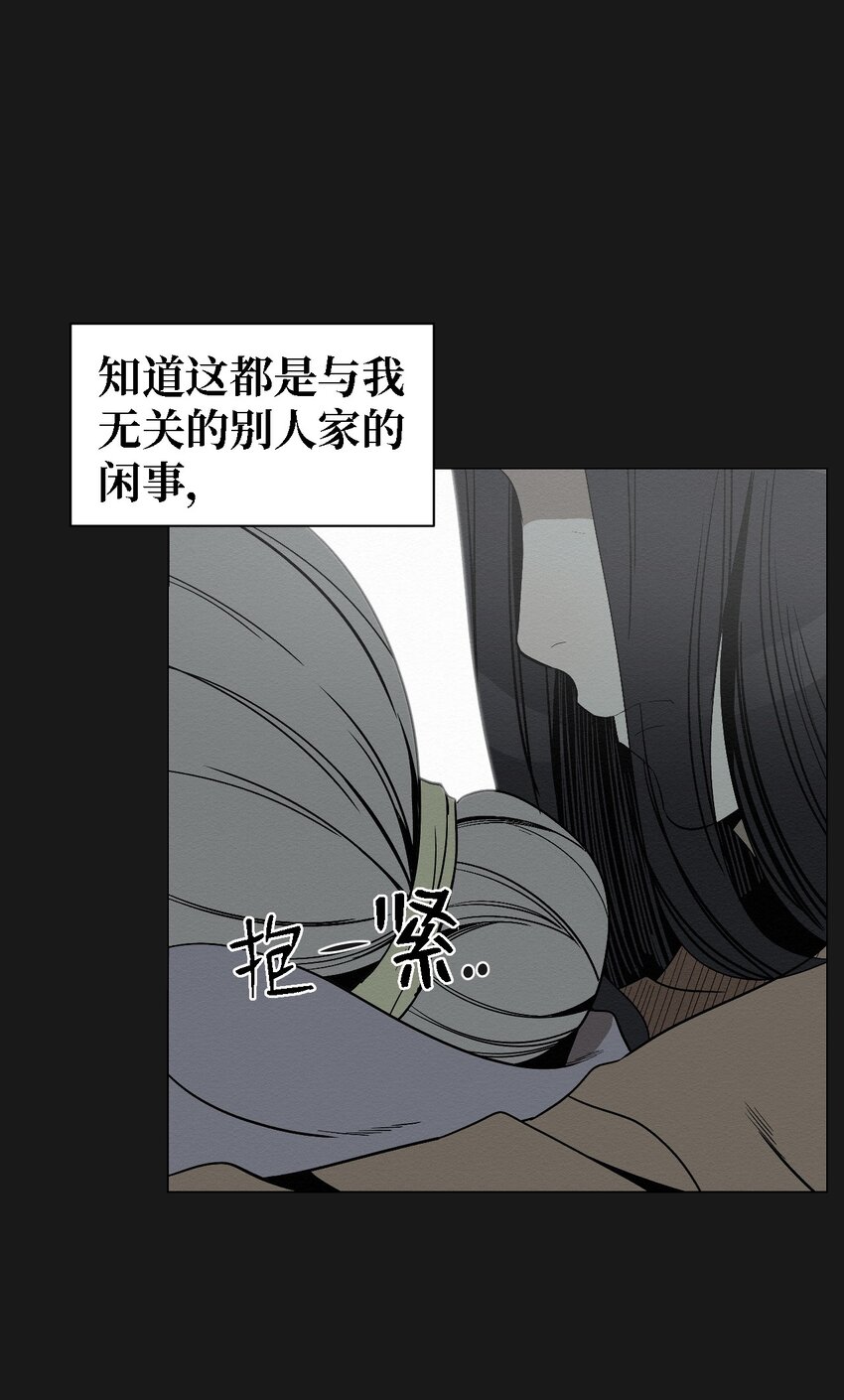 05 悲惨生活的开始(1/2)-第5话