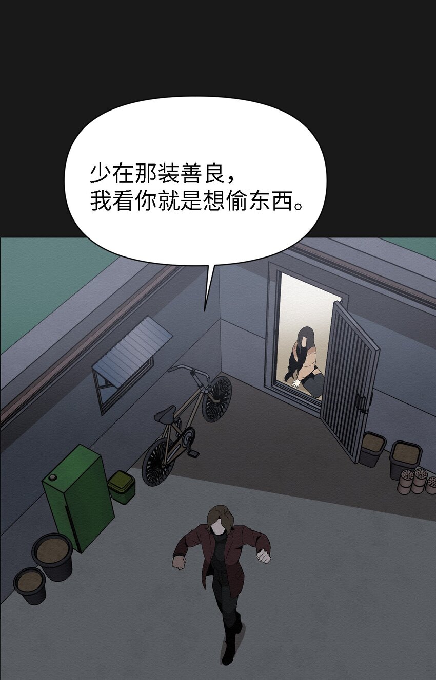 05 悲惨生活的开始(1/2)-第5话