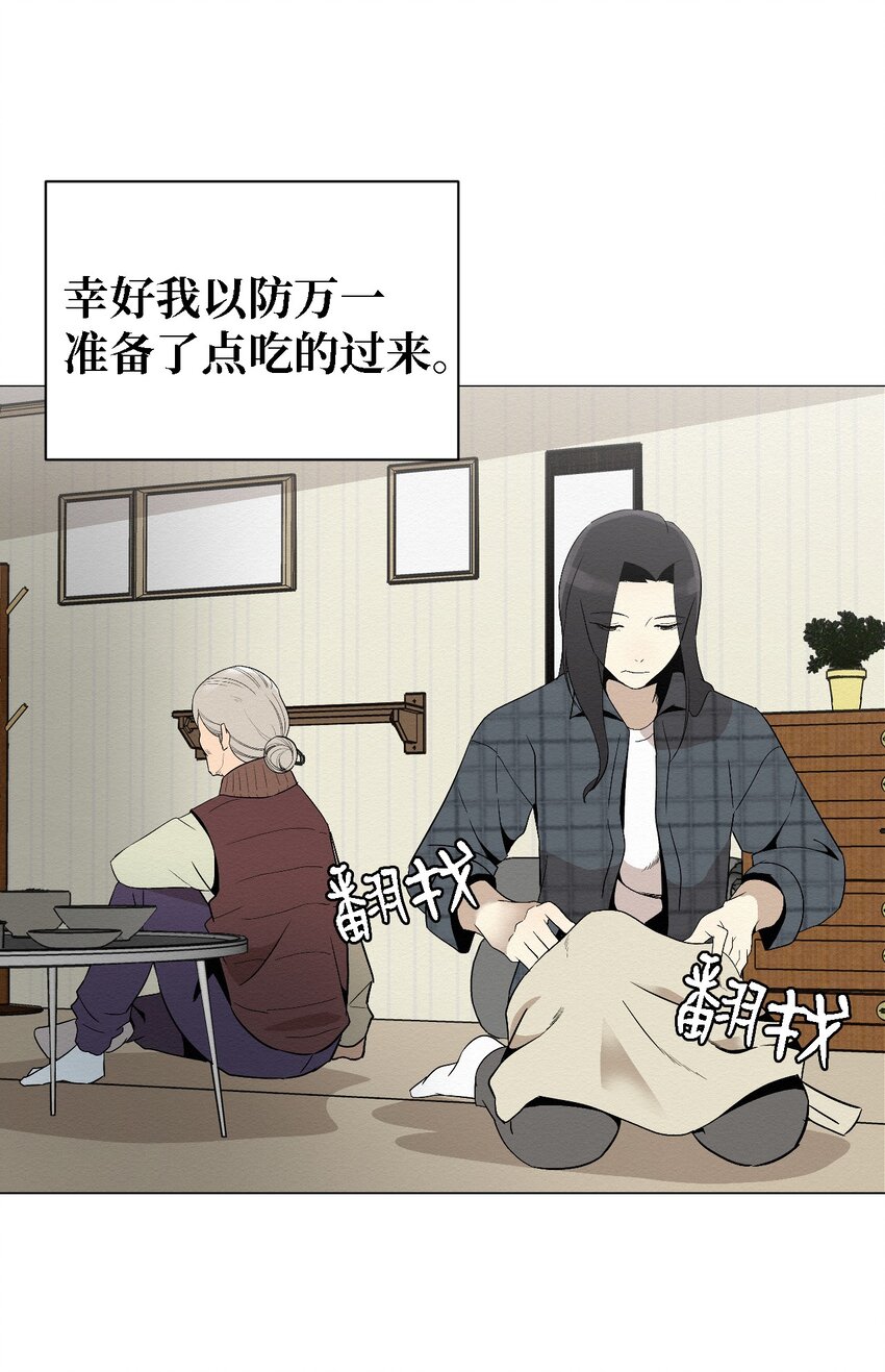 05 悲惨生活的开始(1/2)-第5话