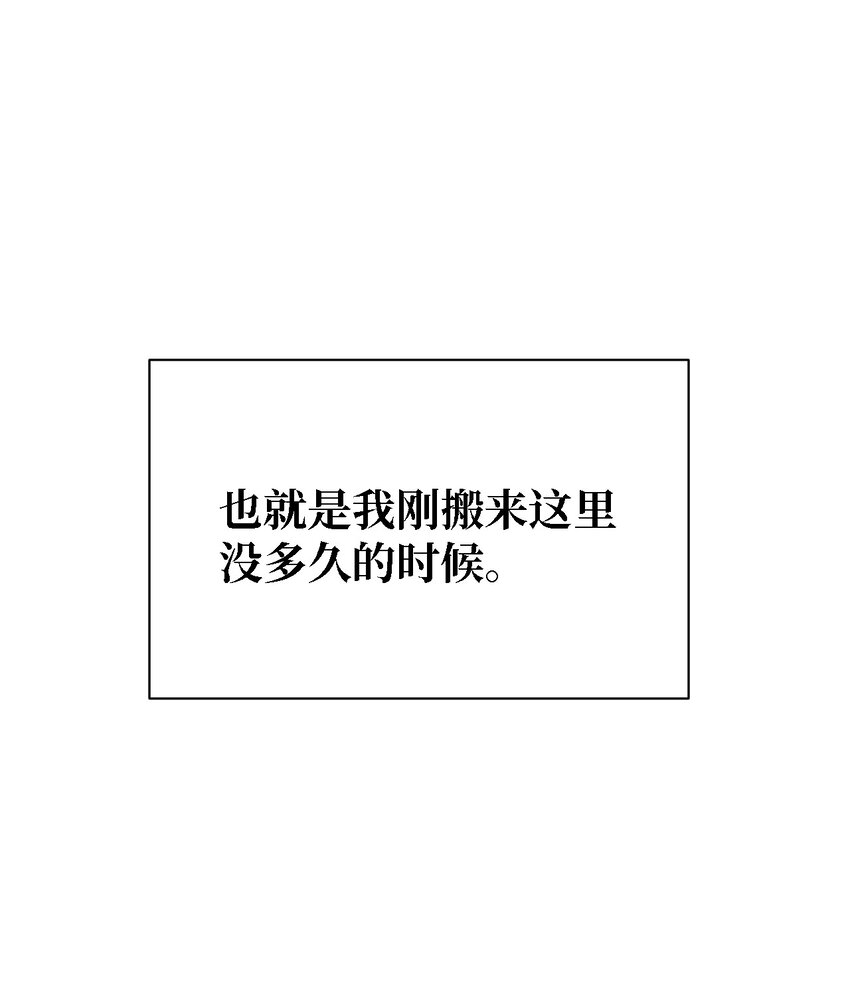 05 悲惨生活的开始(1/2)-第5话