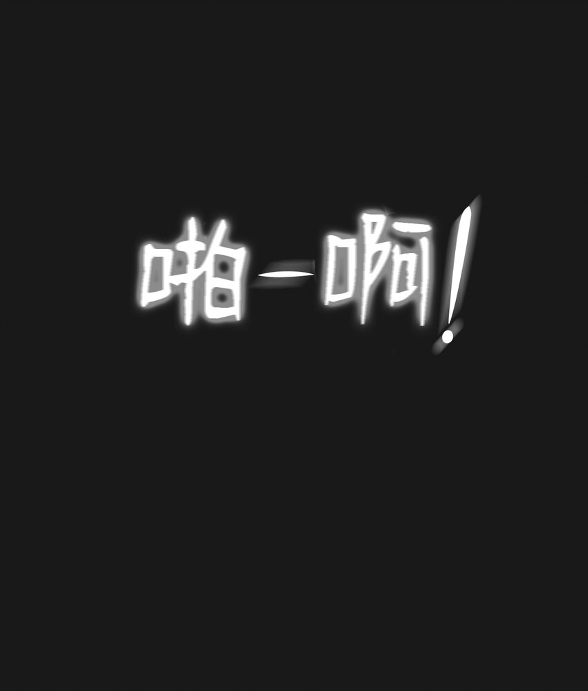 07 一起去死吧(1/2)-第7话