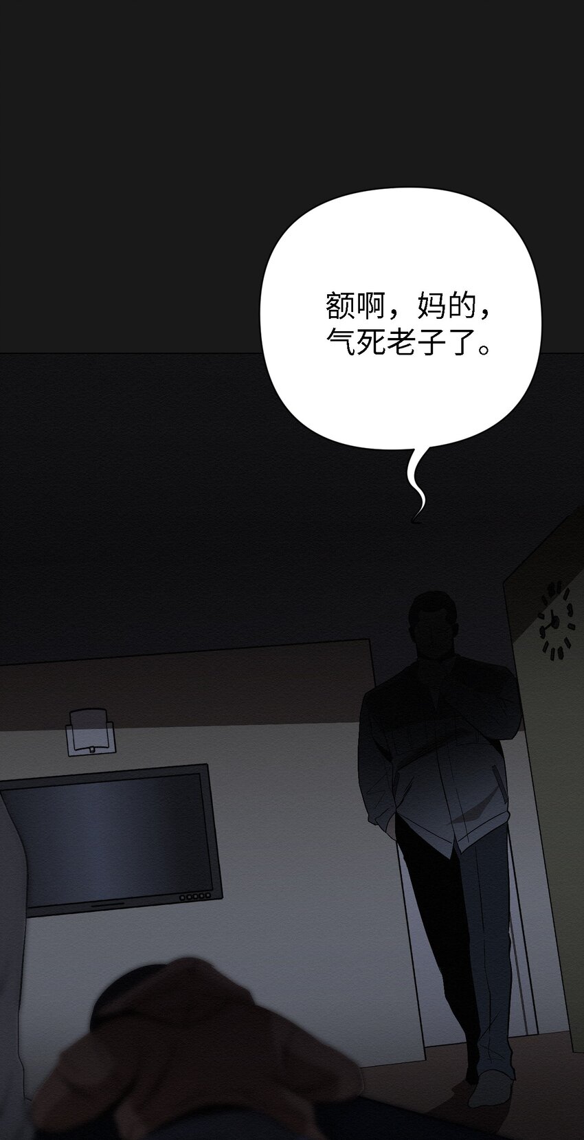 07 一起去死吧(1/2)-第7话