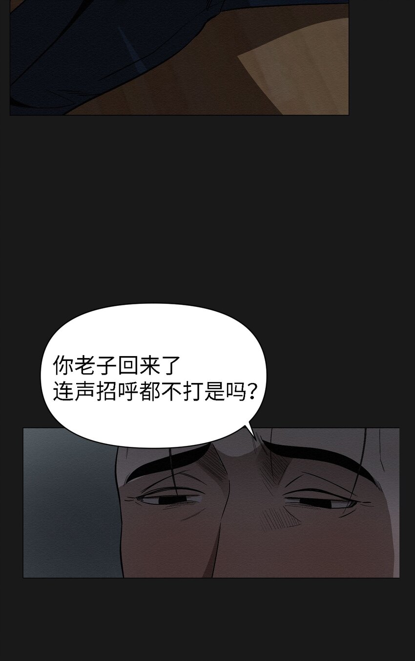07 一起去死吧(1/2)-第7话