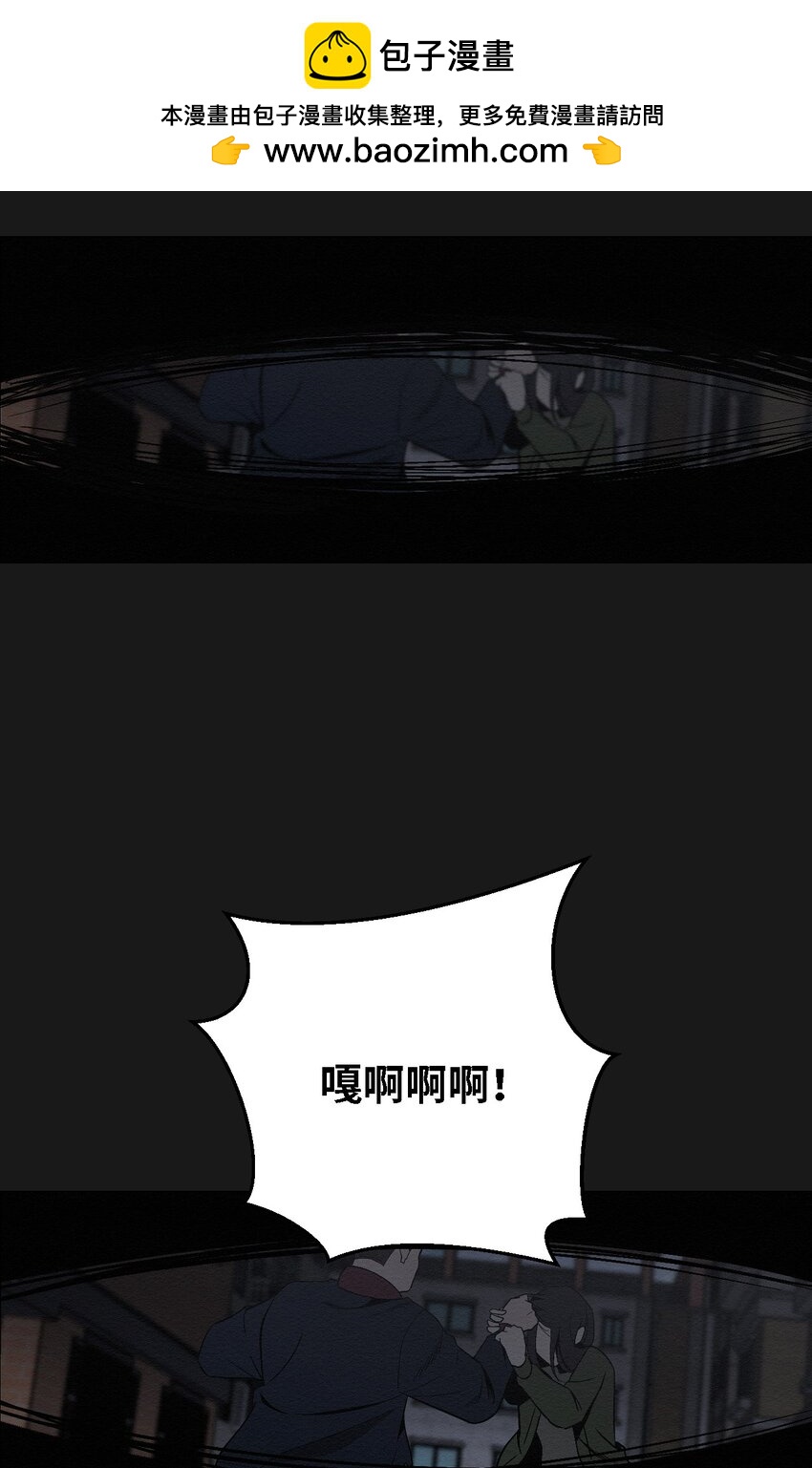07 一起去死吧(1/2)-第7话