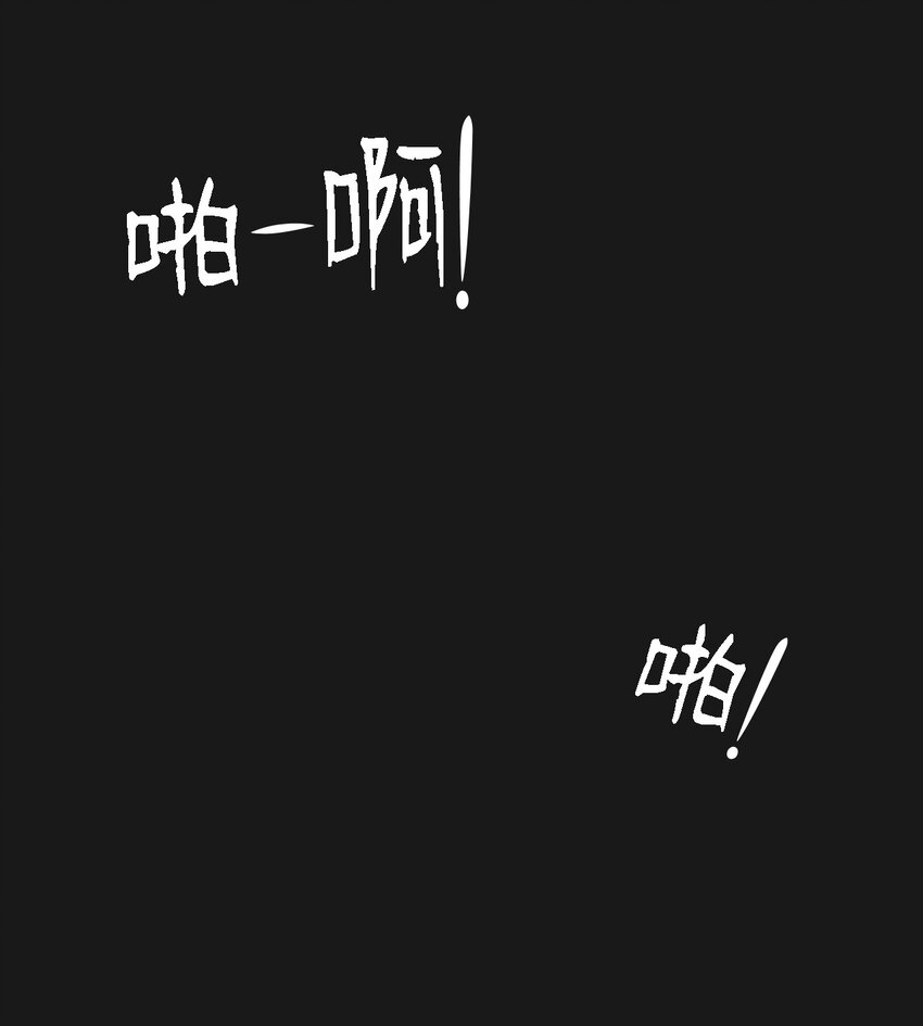 07 一起去死吧(1/2)-第7话