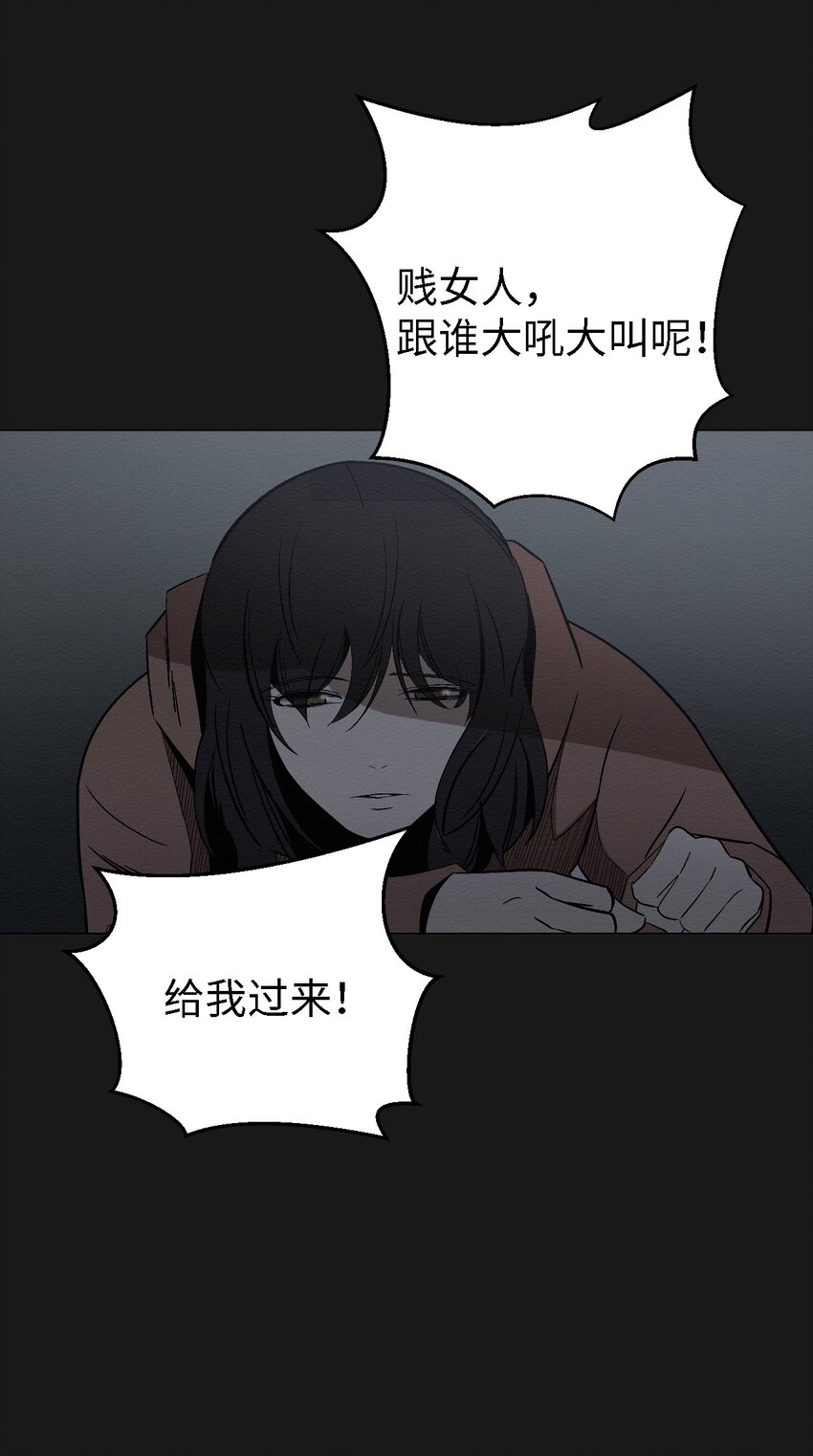 07 一起去死吧(1/2)-第7话