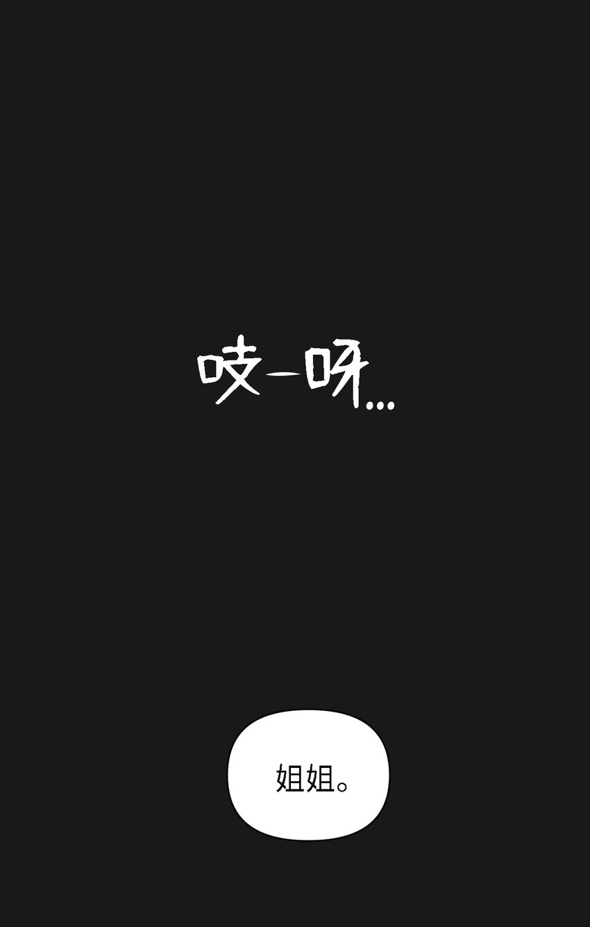07 一起去死吧(1/2)-第7话