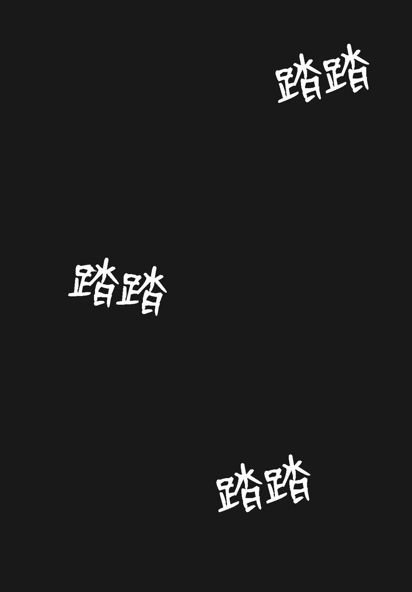 07 一起去死吧(1/2)-第7话
