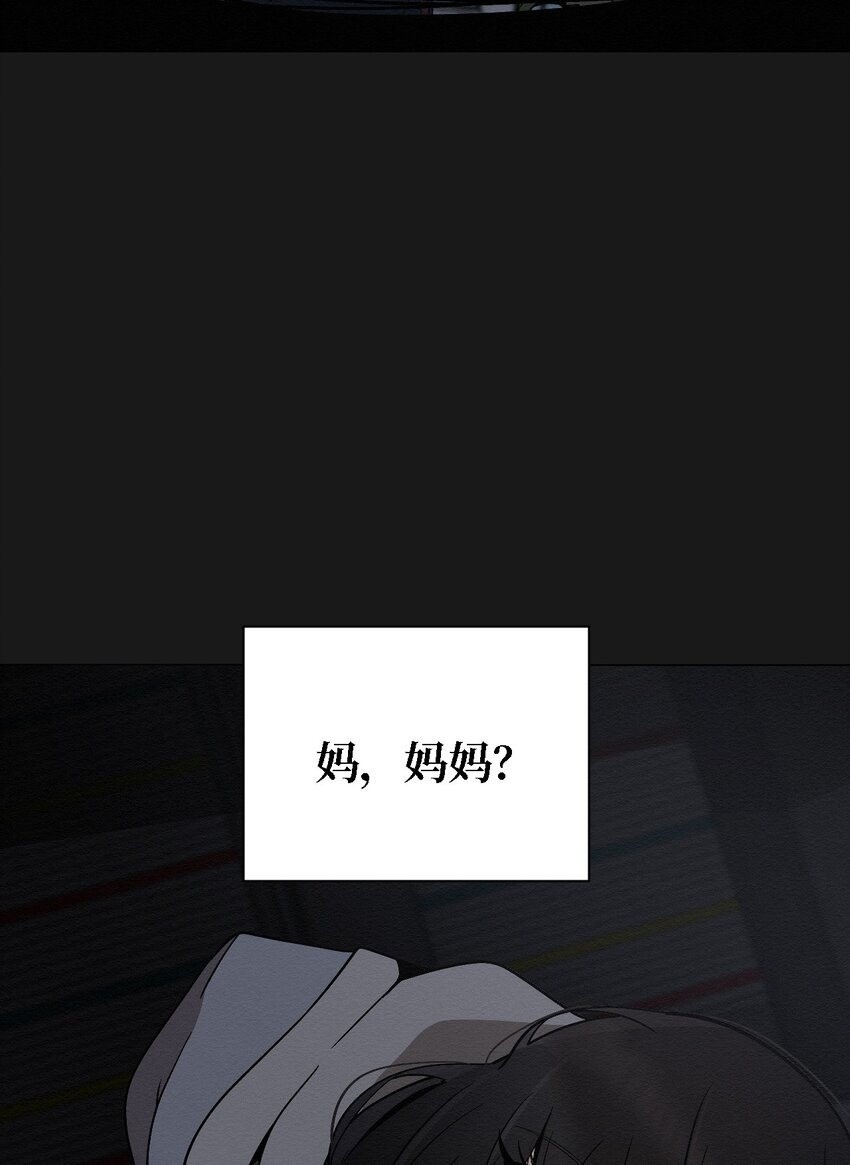 07 一起去死吧(1/2)-第7话