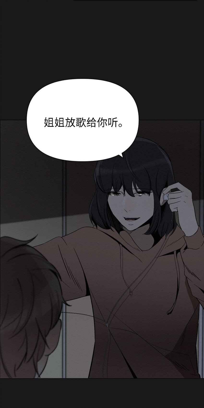 07 一起去死吧(1/2)-第7话