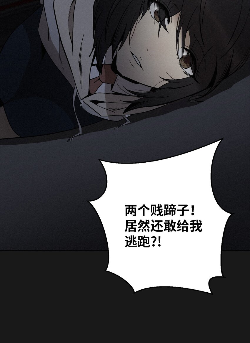 07 一起去死吧(1/2)-第7话