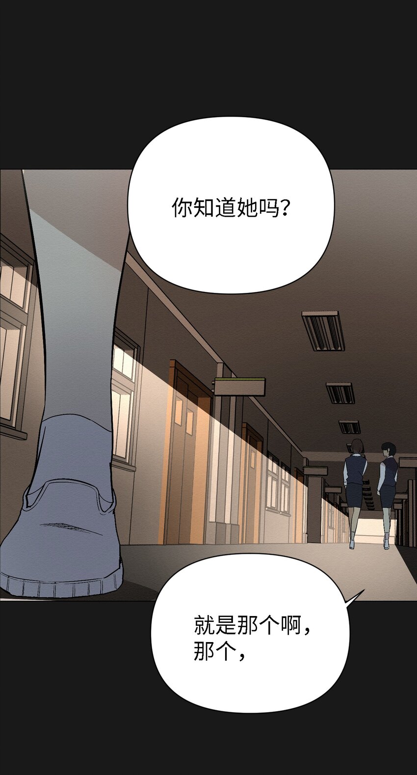 07 一起去死吧(1/2)-第7话