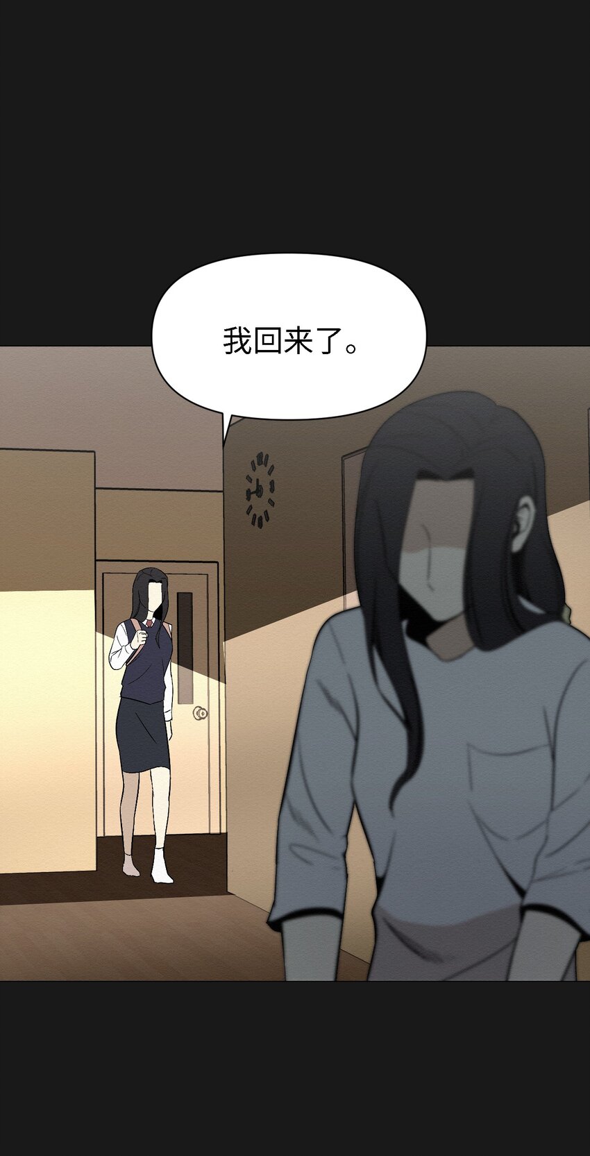 07 一起去死吧(1/2)-第7话