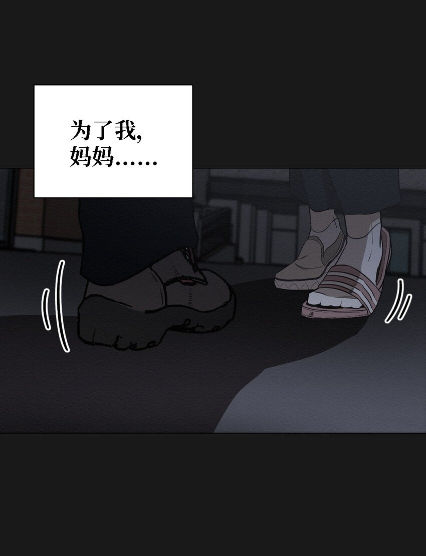 07 一起去死吧(1/2)-第7话