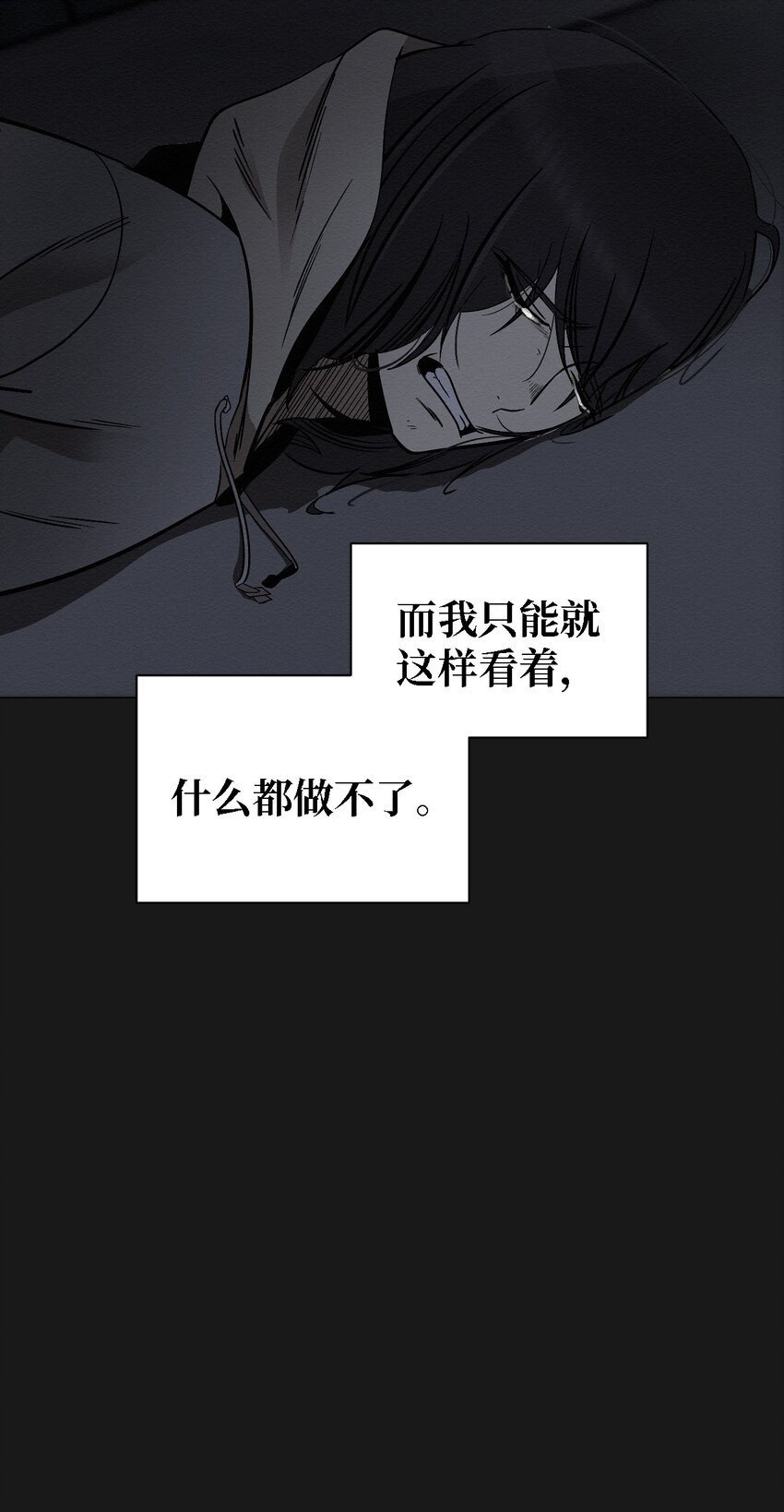 07 一起去死吧(1/2)-第7话