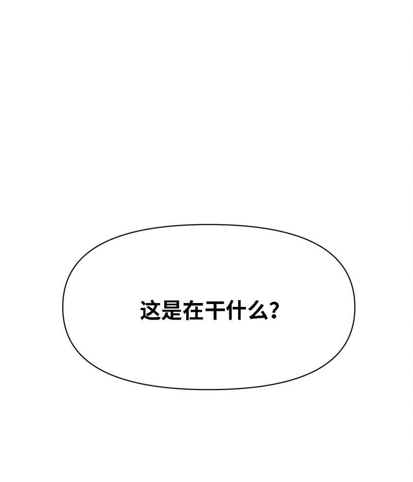 09 怎么会成这样(1/2)-第9话
