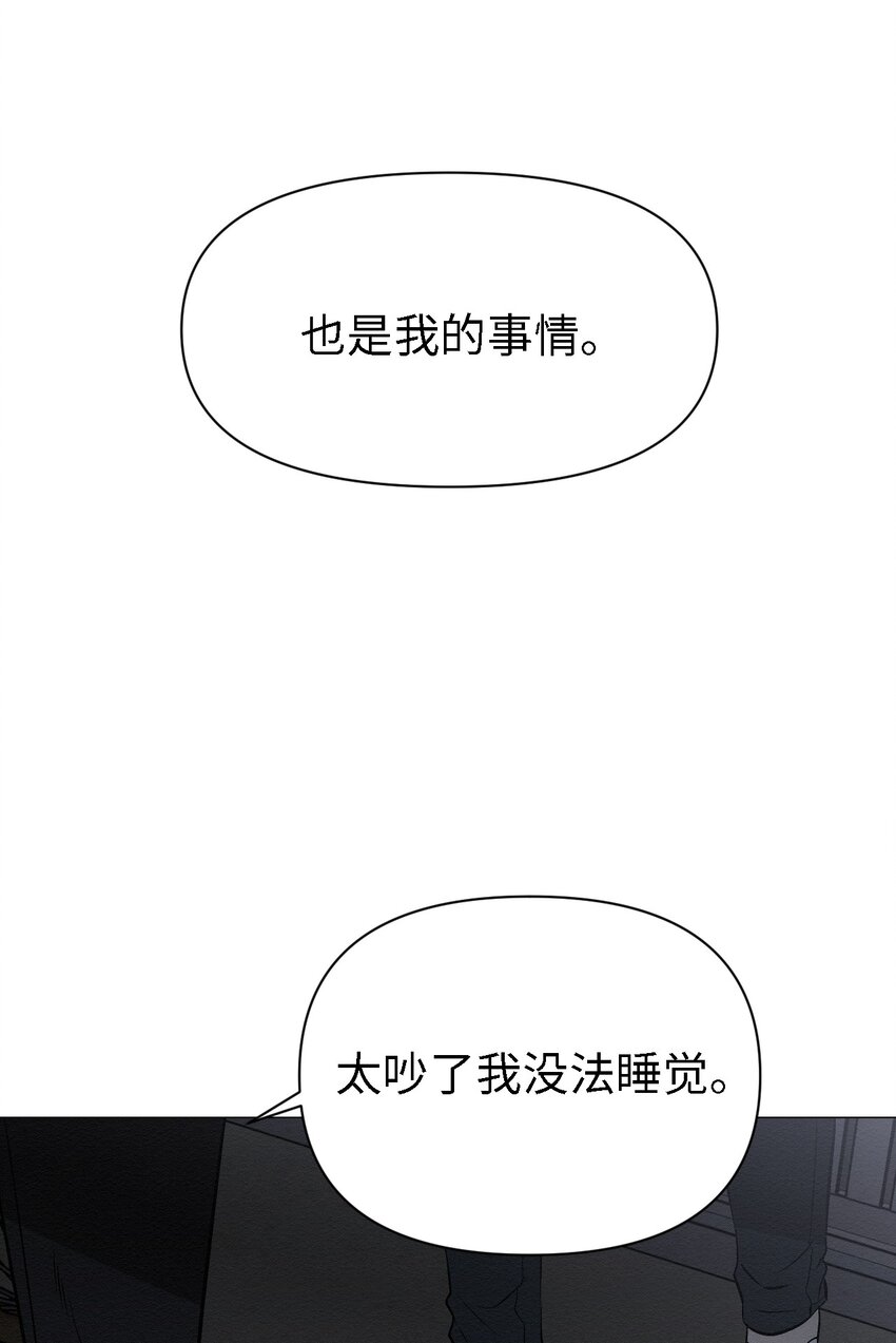 09 怎么会成这样(1/2)-第9话
