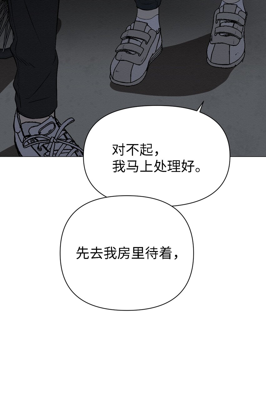 09 怎么会成这样(1/2)-第9话