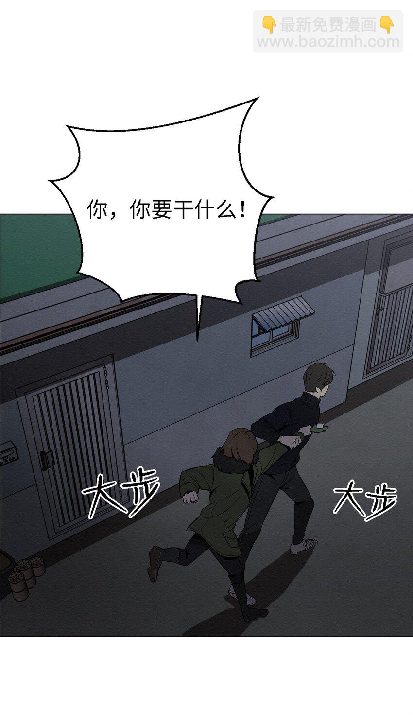 09 怎么会成这样(1/2)-第9话