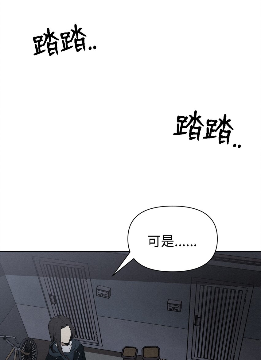 09 怎么会成这样(1/2)-第9话