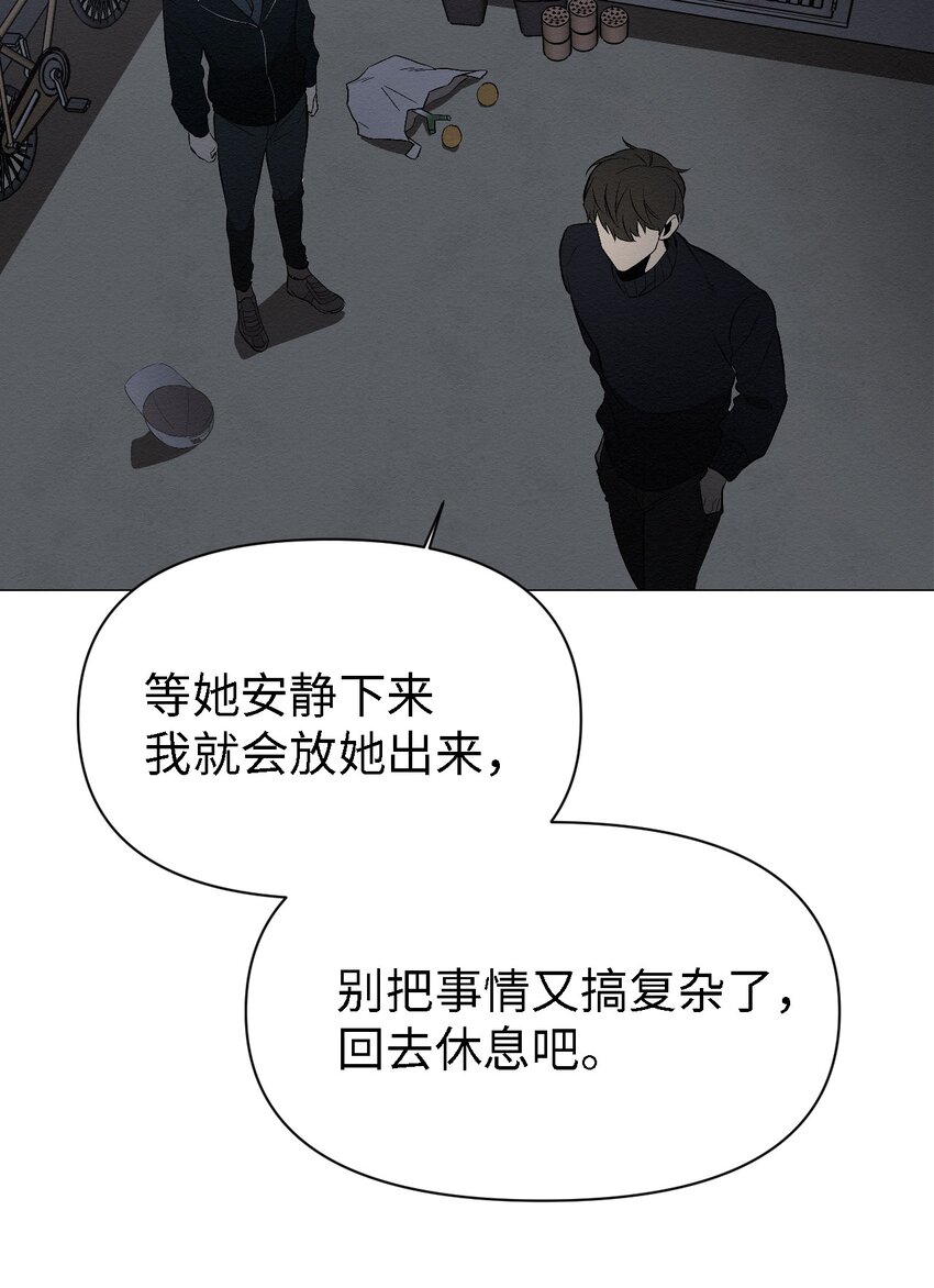 09 怎么会成这样(1/2)-第9话