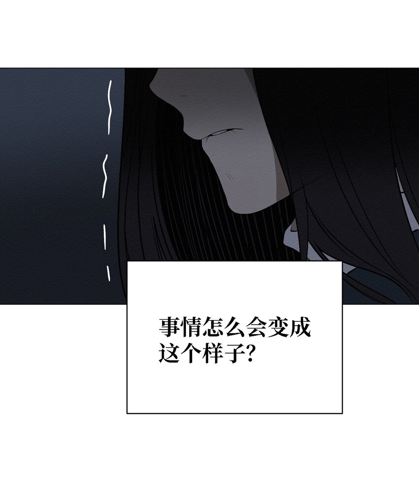 09 怎么会成这样(1/2)-第9话