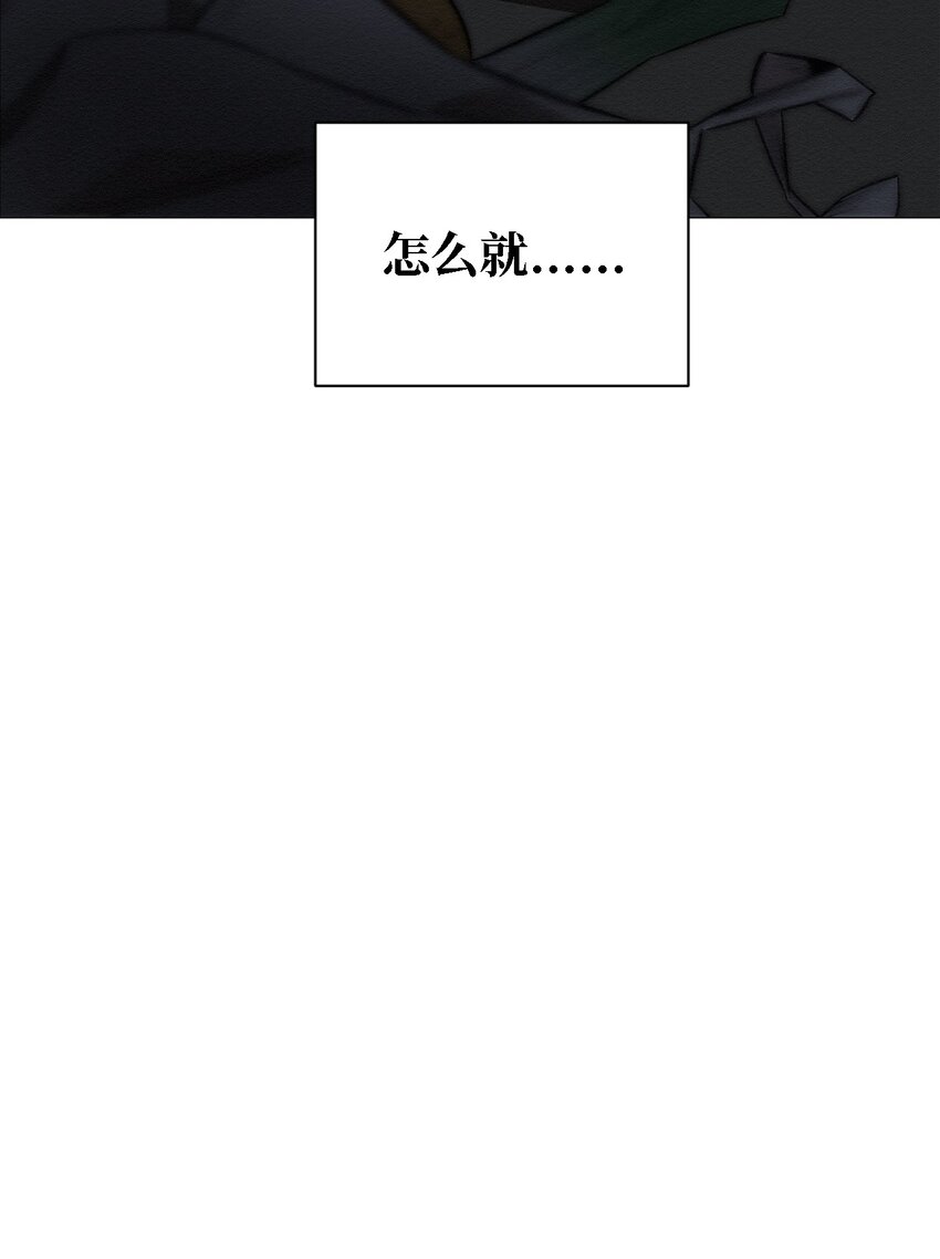 09 怎么会成这样(1/2)-第9话