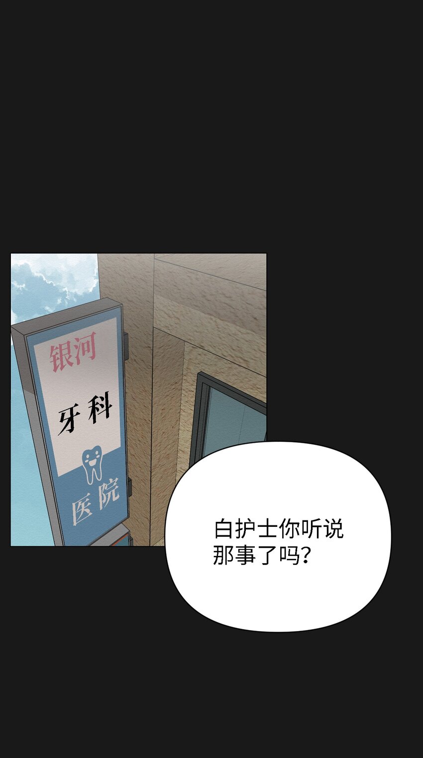 09 怎么会成这样(1/2)-第9话