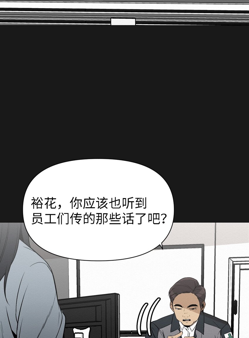 09 怎么会成这样(1/2)-第9话