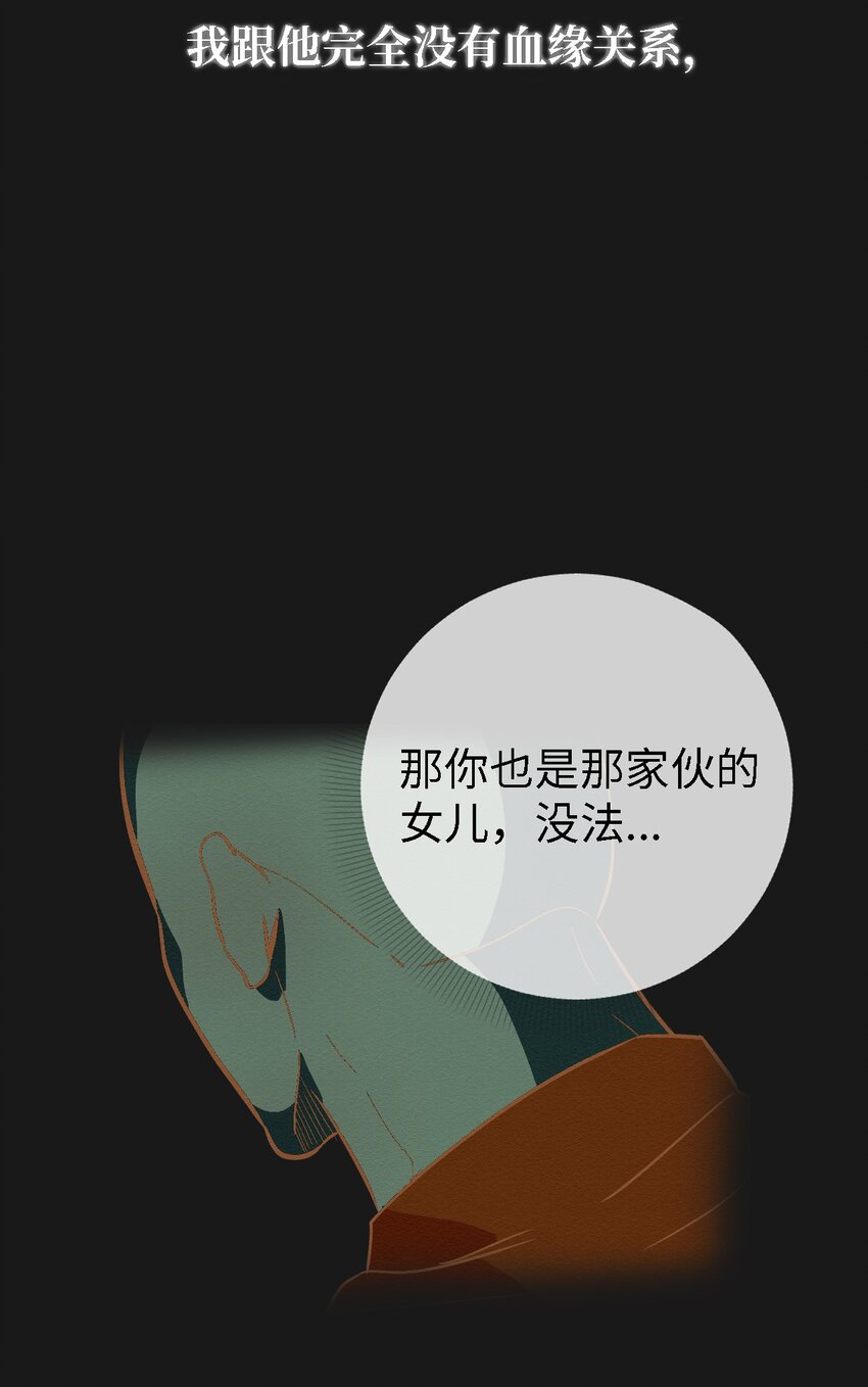 09 怎么会成这样(1/2)-第9话