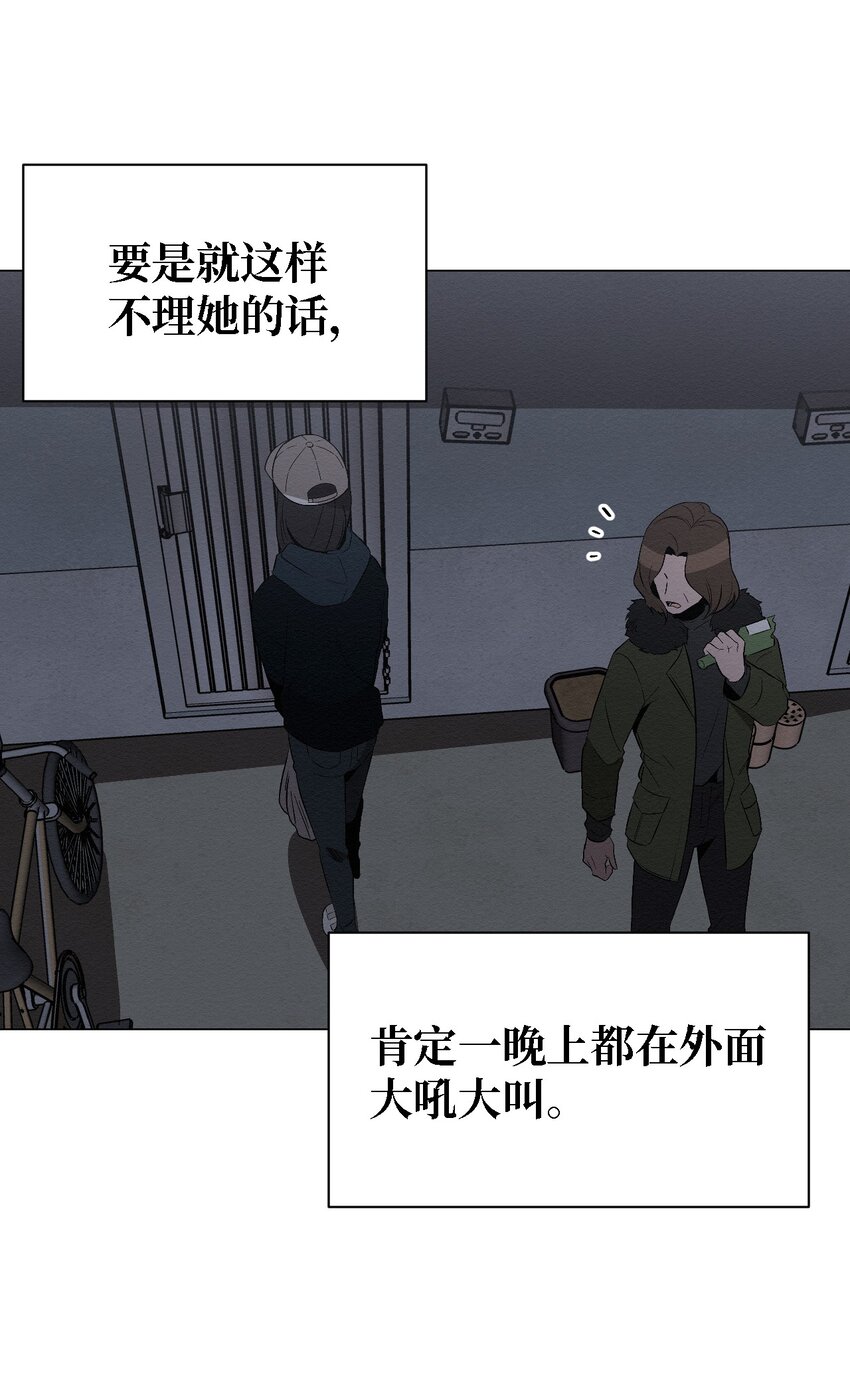 09 怎么会成这样(1/2)-第9话