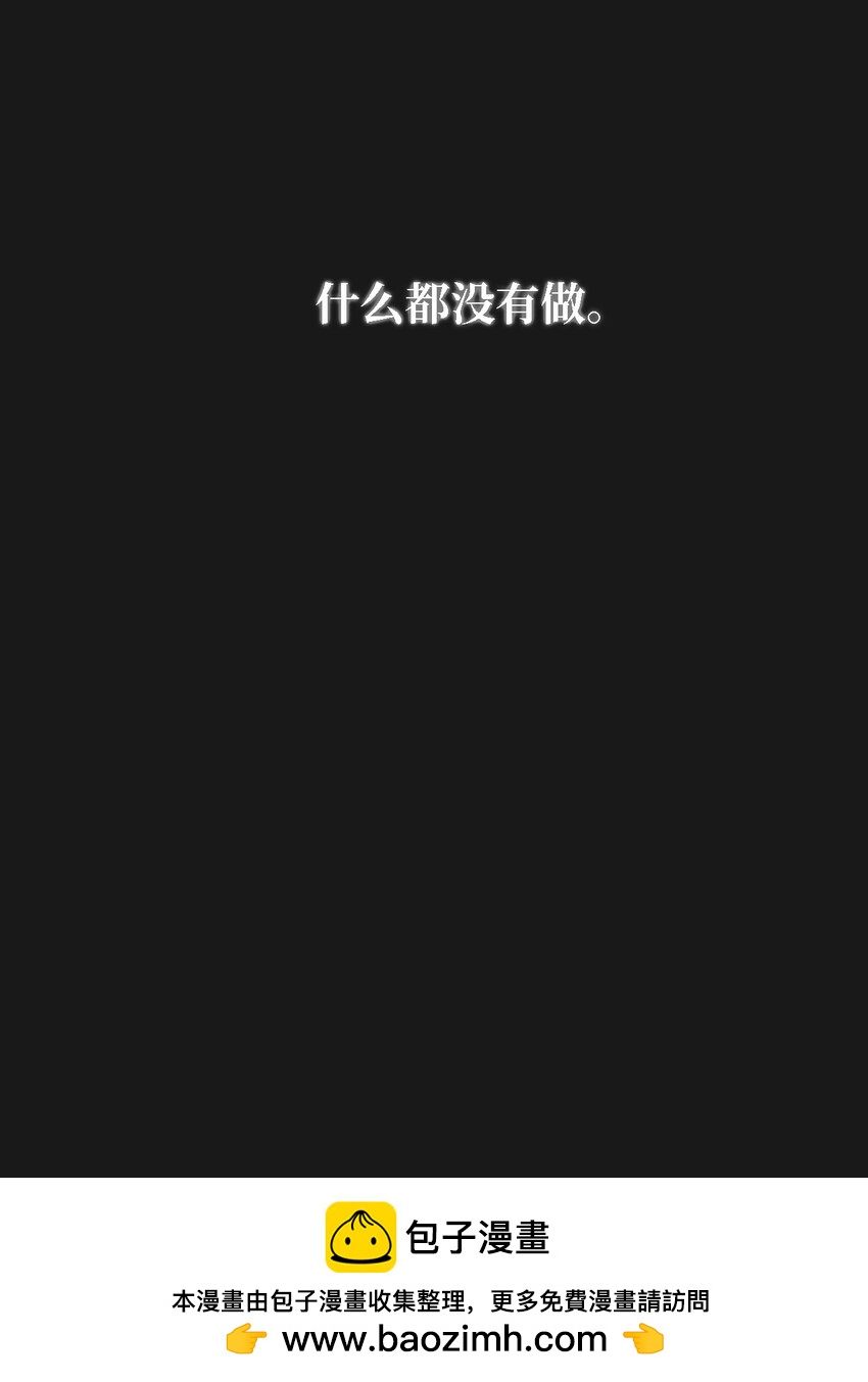 09 怎么会成这样(1/2)-第9话