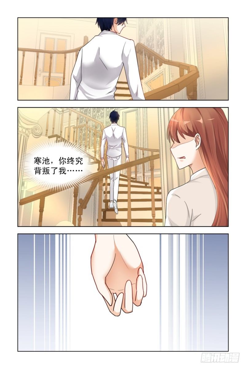 01怀孕&amp;背叛-第1话