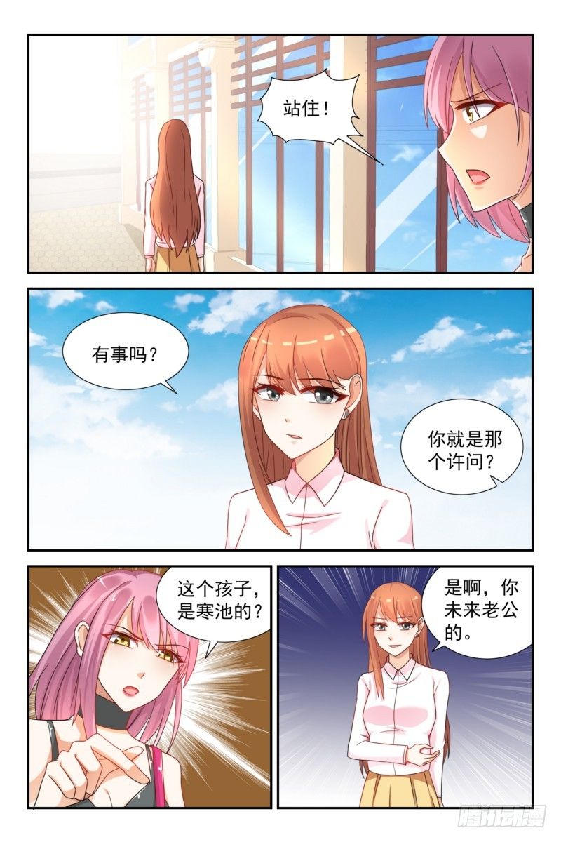 11 蒋太太打的真好-第11话