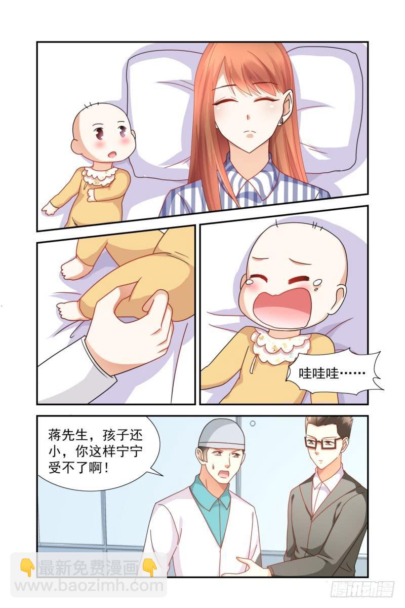 17 不能再食言了-第17话
