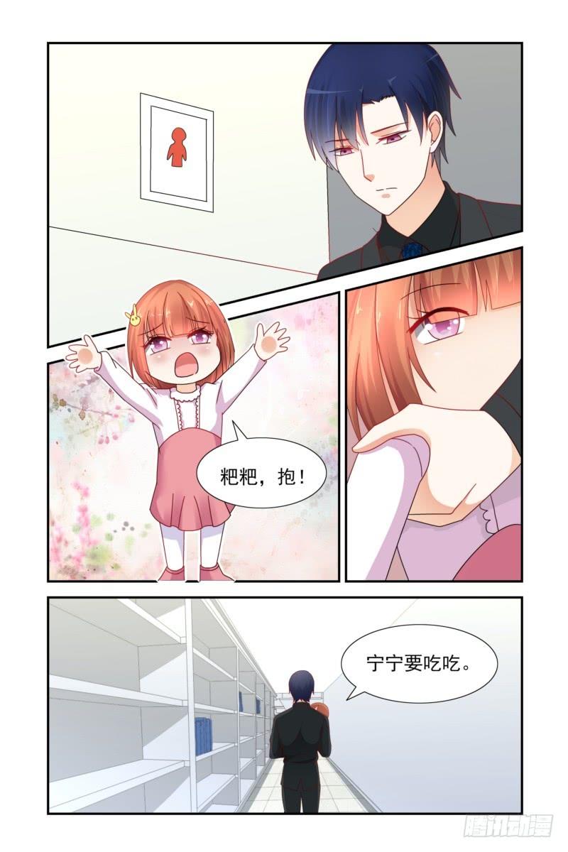 19 我要麻麻！-第19话