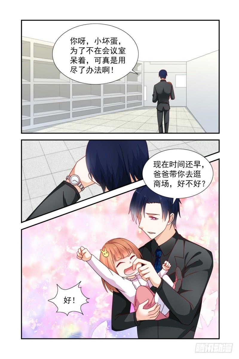 19 我要麻麻！-第19话