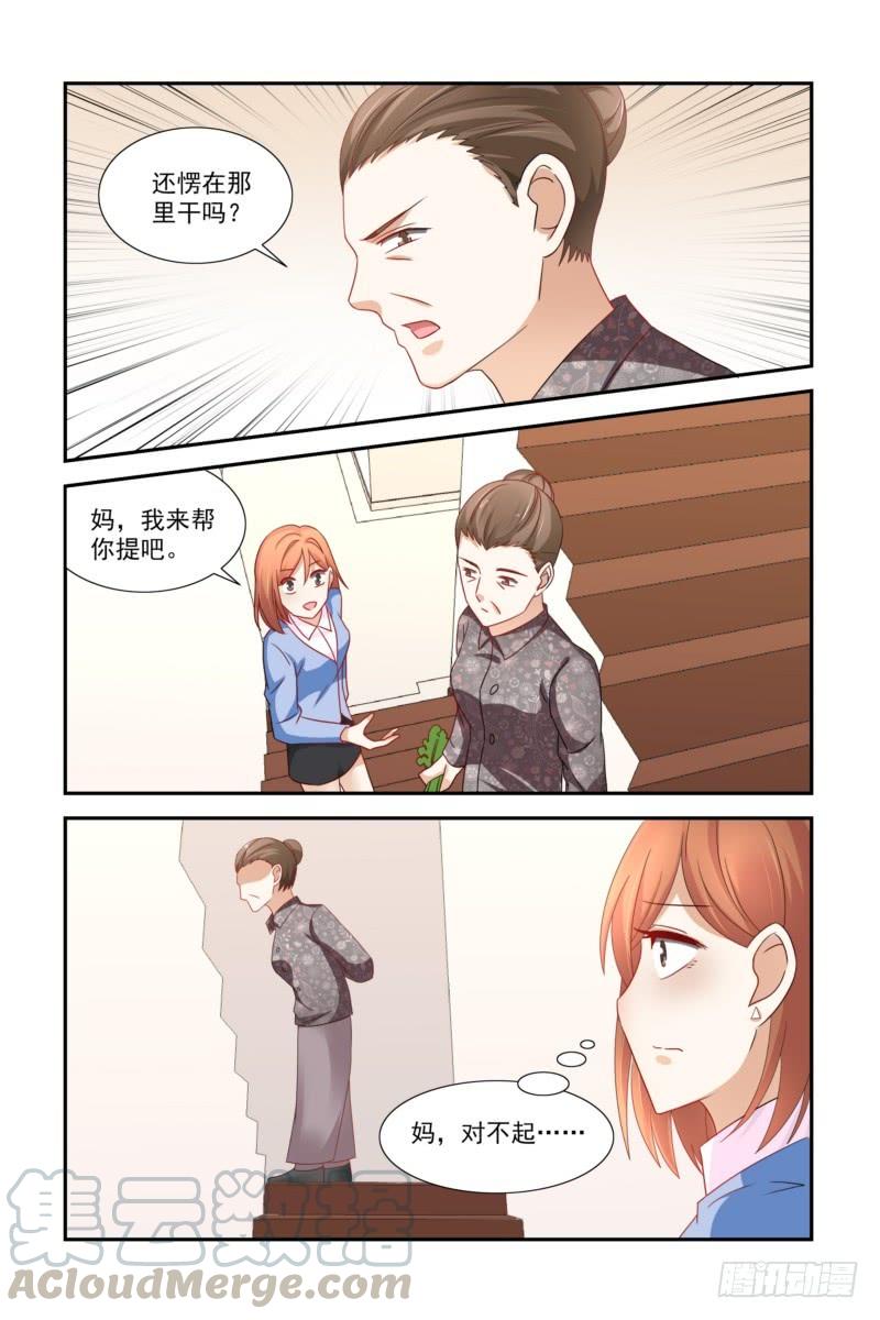 23 宁宁的妈妈回来了-第23话