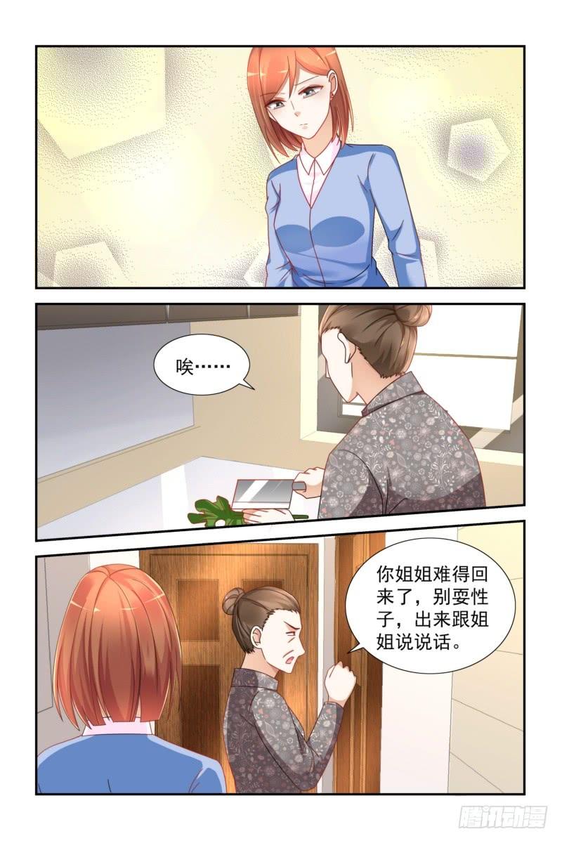 25 妈妈不欠你的-第25话