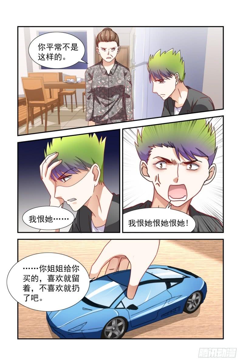 25 妈妈不欠你的-第25话