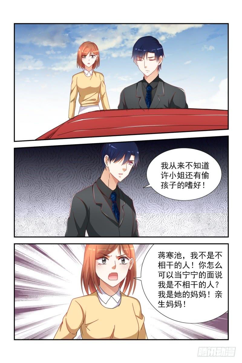 27 听爸爸的话妈妈就回来了-第27话