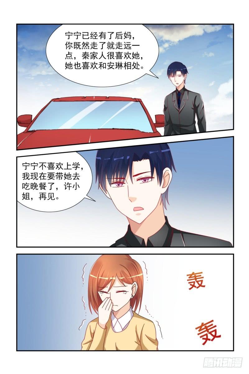 27 听爸爸的话妈妈就回来了-第27话