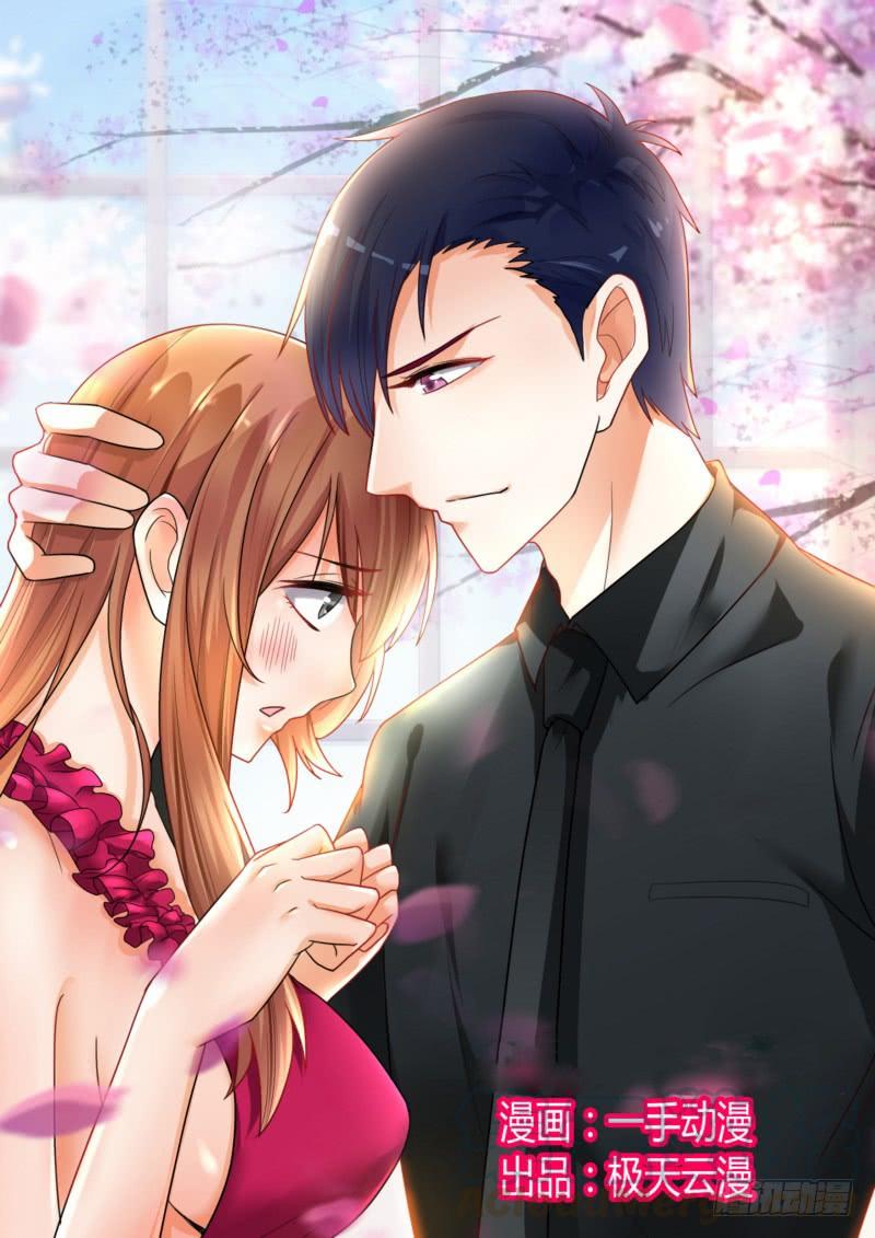 31 女儿亲我了！-第31话