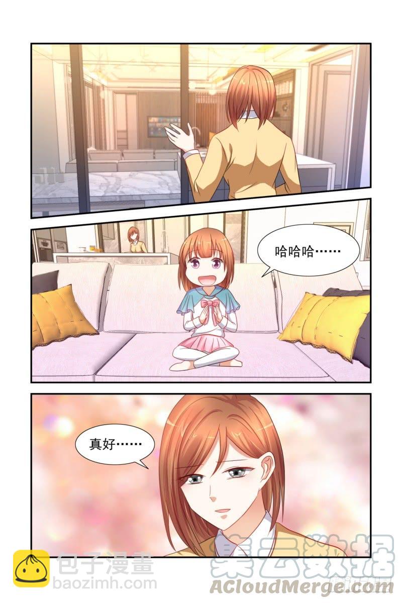 31 女儿亲我了！-第31话