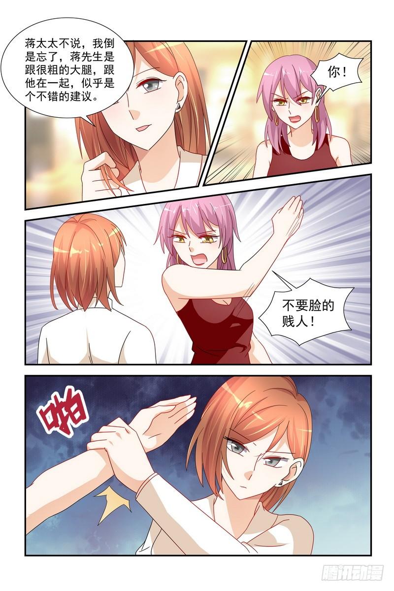035 妈妈亲亲-第35话