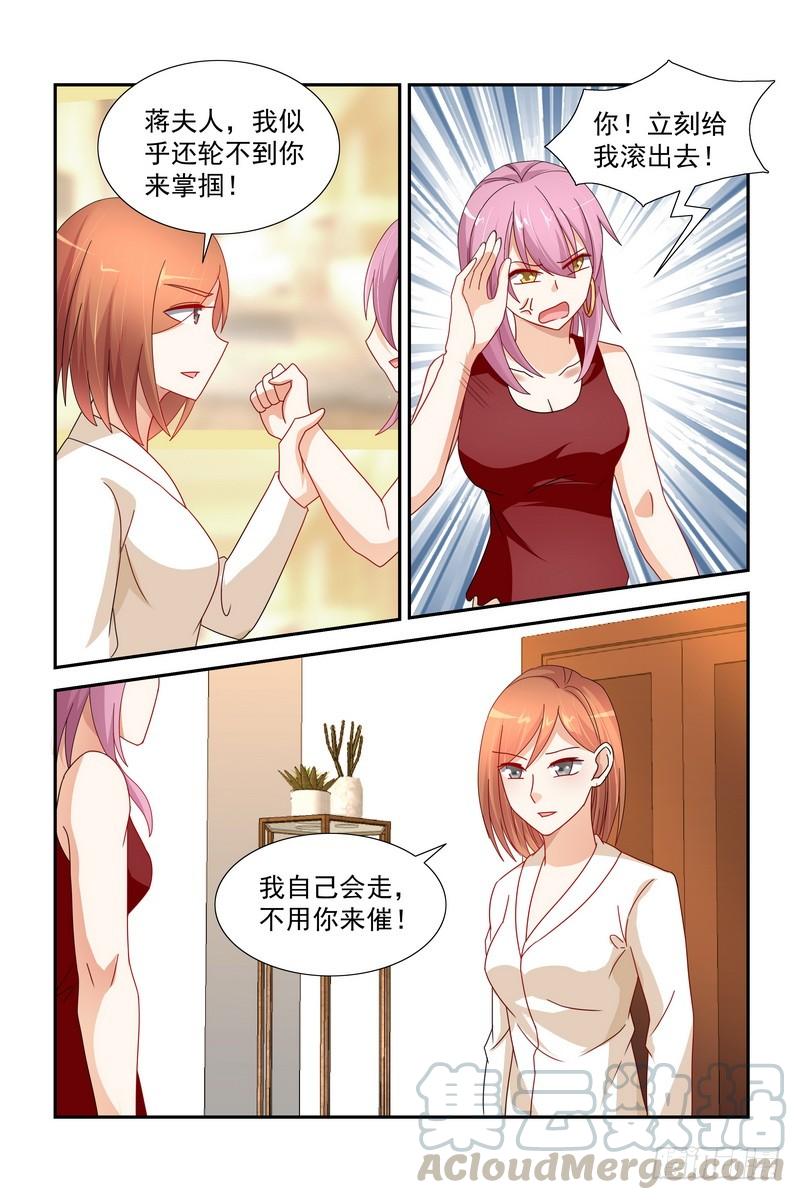 035 妈妈亲亲-第35话